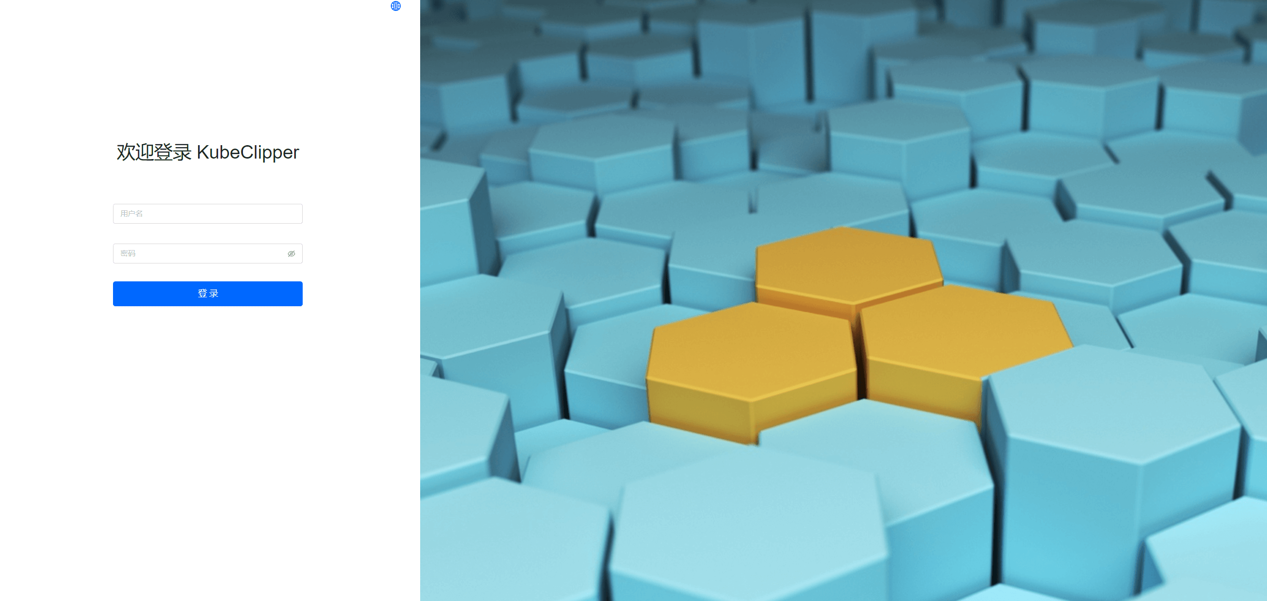 ../../../img/kubernetes/kubeclipper/kc-console-login.png ../../../img/kubernetes/kubeclipper/kc-console-login.png